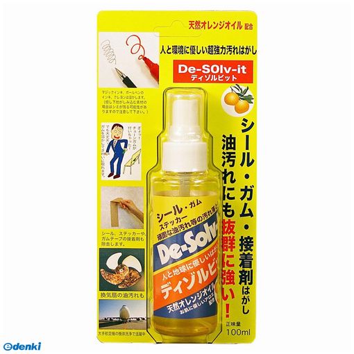 ドーイチ 4582156680016 超頑固な油汚れ用 ディゾルビット 100ml