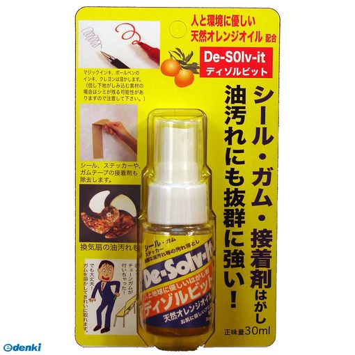 ドーイチ 4582156680023 超頑固な油汚れ用 ディゾルビット 30ml