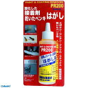 ドーイチ 4582156680054 接着剤・ペンキはがし ペイントリムーバー PR200 100ml(4)