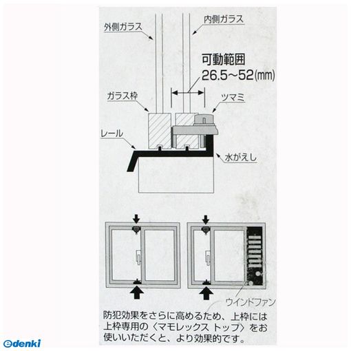 (LINEクーポン有)ガードロック NO.335B サッシ窓用補助錠 ガードマンV スーパービッグ ブロンズ 3