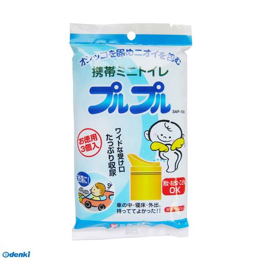 桼 W3AP-100 ӥߥ˥ȥ ץץ 3 W3AP100