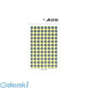 A-one エーワン 07012 カラーラベル 丸型 9mmφ 銀【1P8シート 832片 】 4906186070126