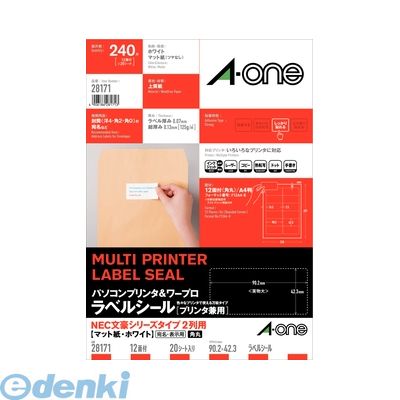 A-one エーワン 28171 パソコンプリンタ＆ワープロラベルシール プリンタ兼用 NEC文豪2列用 A4 12面 20シート入 4906186281713【L2D】