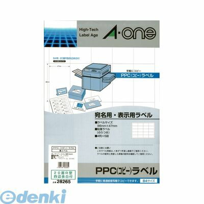 Labels - (LINEクーポン有)A-one エーワン 28265 PPC コピー ラベル 20面R型〈宛名・表示用〉【100枚】 4906186282659 PPCラベル コピー機用ラベルシート