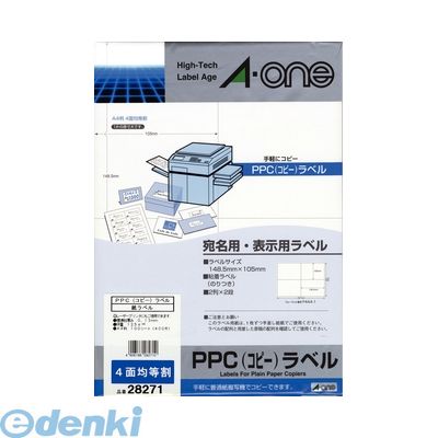 (LINEクーポン有)翌日出荷 A-one エーワン 28271 PPC コピー ラベル 4面〈宛名・表示用〉【100枚】 4906186282710 PPCラベル コピー機用ラベルシート