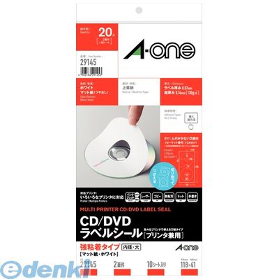 A-one エーワン 29145 CD／DVDラベルシール プリンタ兼用 マット紙　2面　10シート入 4906186291453