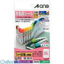 A-one エーワン 29318 はがきサイズのプリンタラベル お名前シール 33面 4906186293181【L2D】