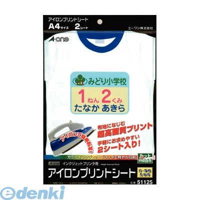 【スーパーSALEサーチ】A-one エーワン 51125 アイロンプリントシート　白・薄色生地用　ノーカット 4906186511254