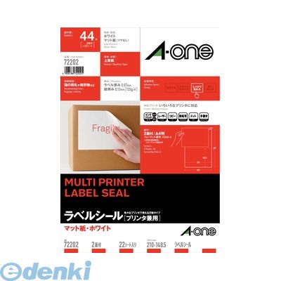 ●サイズ縦 本体：305mm●サイズ横 本体：218mm●サイズ高さ 本体：4mm●いろいろなプリンタで印刷できるラベルシールです。●環境面に配慮したFSC認証紙、無塩素漂白パルプを使用しています。●スムーズ給紙を可能にした静電気防止加工を施しています。●シート数・片数：22シート(44片)