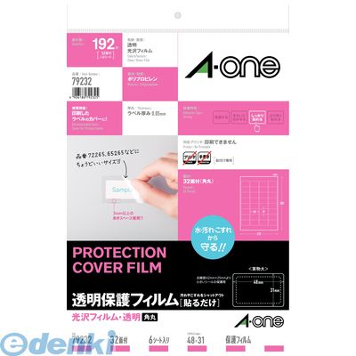 A-one エーワン 79232 透明保護フィルム　光沢フィルム・透明　48×31mm 4906186792325