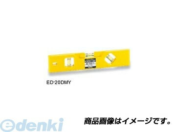 (LINEクーポン有)エビス EBISU ED-20DMY プラスチックレベル ED20DMY イエロー エビスダイヤモンド 磁石付プラスチックレベル