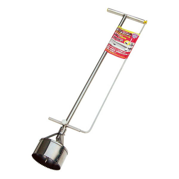 (LINEクーポン有)石黒金属 HC-100L ステンレス ロングホールカッター100φ HC100L GARDEN HELPERステン..