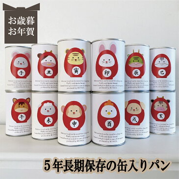 賞味期限5年 長期保存できる缶入りパン パンですよ! 12缶セット お歳暮 お年賀 冬ギフト パン 保存食 非常食 缶詰 長期保存 備蓄 防災用品 キャンプ用品 アウトドア用品 干支 縁起物 名古屋ライトハウス レーズン チョコチップ コーヒーナッツ