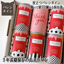 バレンタイン ギフト チョコ おしゃれ 小分け 5年長期保存 缶入りパン パンですよ! 冬ギフト 6缶 保存食 非常食 缶詰 長期保存 備蓄 防災用品 キャンプ アウトドア 名古屋ライトハウス レーズン チョコチップ コーヒーナッツ
