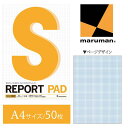 【A4サイズ】マルマン レポートパッド 5mm方眼罫 50枚（P144A）/maruman/reportpad