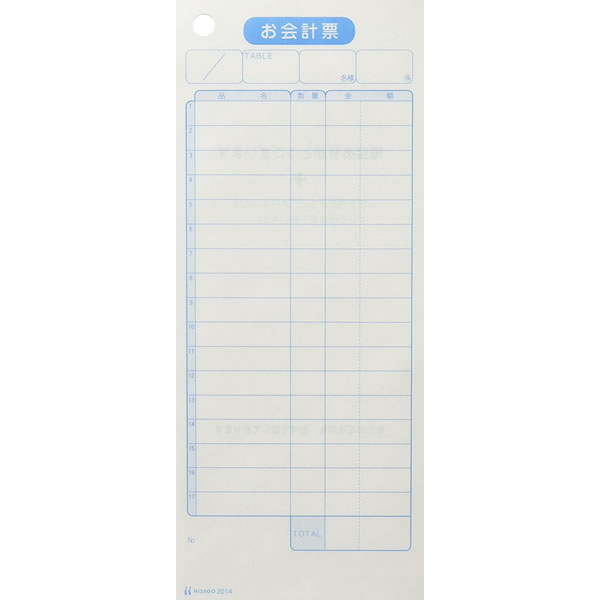 ヒサゴ／お会計票 多数行 75×177 1P (2014) 500枚入り HISAGO