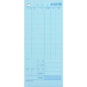 ヒサゴ/お会計票 84×185 2P ミシン入 大入り (2018E) 1,200セット HISAGO