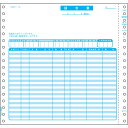 ヒサゴ/ベストプライス版 請求書(品名別・税抜) 2P (BP0301) 500セット HISAGO
