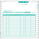 ヒサゴ/ベストプライス版 請求書(品名別) 2P (BP0302) 500セット HISAGO