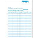 ヒサゴ/請求書 インボイス対応 (BP1420) 500枚 HISAGO