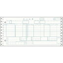 (まとめ) コクヨ NC複写簿（ノーカーボン）合計請求書 B6タテ型 2枚複写 50組 ウ-339 1冊 【×30セット】 (代引不可)