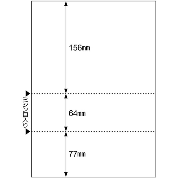 楽天ぶんぐたうんヒサゴ／マルチプリンタ帳票 A4 白紙 3面 雇用保険被保険者証用 （BP2112M） 350枚 HISAGO