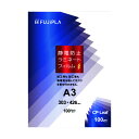ヒサゴ/CPリーフ静電防止 A3 100μm (CPS1030342) HISAGO