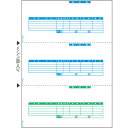 納品書 A4タテ 3面 レーザープリンタ用帳票。 A4サイズ3分割(納品書/納品書/請求書) その他の納品書はこちらから 入数 500枚 サイズ A4タテ 210×297mm ミシン目切り離し後のサイズ 210×99mm 面付け 3