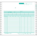 ヒサゴ/請求書 2P (GB134) 伝票 200セット HISAGO