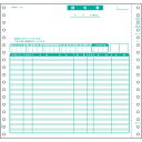 ヒサゴ/請求書 品名別 (GB481) 伝票 200セット HISAGO