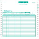 ヒサゴ/請求書 伝票別 (GB482) 伝票 200セット HISAGO