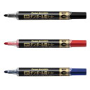 【使いきりタイプ】ぺんてる/ノックル 油性ダンボール用マーカー 細字 1.2mm(ND150S)濃く、カズれず、長く書けるからダンボールに最適!Knockle Pentel