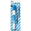 ぺんてる／ペン修正液 油性・水性インキ両用 (XEZL21-W) 修正ペン Pentel