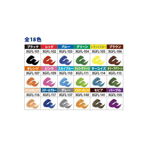 大人気!ぺんてる/Art brush アートブラッシュ (XGFL) 全18色 カートリッジ式 カラー筆ペン! 年賀状 Pentel販売 年賀状印刷 年賀状作成ソフト セール
