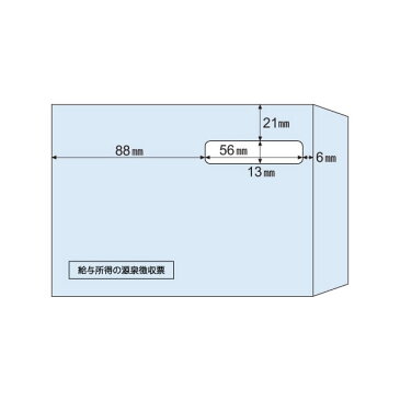 ヒサゴ／窓つき封筒 源泉徴収票ドットプリンタ用 100枚 (MF38) HiSAGO