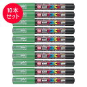 【10本セット】三菱鉛筆/水性サインペン POSCA ユニポスカ 緑 (PC-1M.6) ポスターカラーのような鮮やか発色! PC1M MITSUBISHI P...