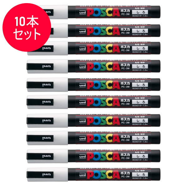 10ܥåȡۻɩɮڥ POSCA ݥ  (PC-3M.1) PC3M.1 ɡʥ륫顼 MITSUBISHI PEN...
