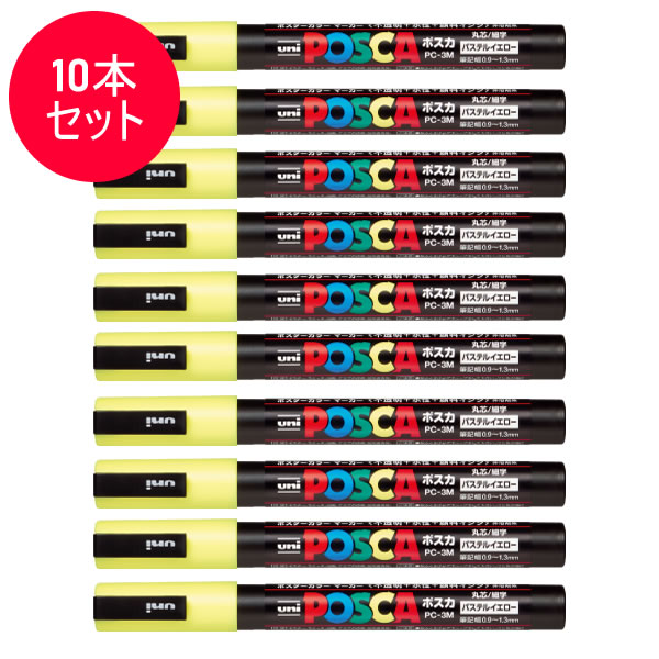 10ܥåȡۻɩɮڥ POSCA ݥѥƥ륤 (PC-3MP.2) PC3MP.2 ɡʥ륫顼 MITSUBISHI PENCIL