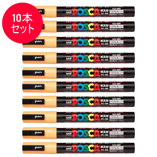 10ܥåȡۻɩɮڥ POSCA ݥѥƥ륪 (PC-3MP.4) PC3MP.4 ɡʥ륫顼 MITSUBISHI PENCIL