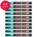 【10本セット】三菱鉛筆/水性サインペン POSCA ポスカパステルグリーン (PC-3MP.6) PC3MP.6 スタンダード&ナチュラルカラー MITSUB...