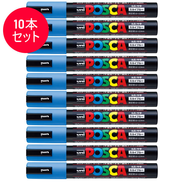 10ܥåȡۻɩɮڥ POSCA ݥ ֥롼 (PC-5M.48) ɡʥ륫顼 MITSUBISHI PENCIL PC5MP