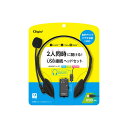 ナカバヤシ/Digio デジオ USBヘッドセット ブラック(MHM-SU32BK) ヘッドホン Nakabayashi
