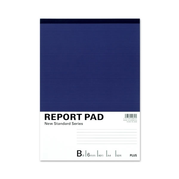 【A4】プラス／レポートパッド A4 B罫6mm (RE-250B・76-835) 各種レポートに、作表に。 PLUS