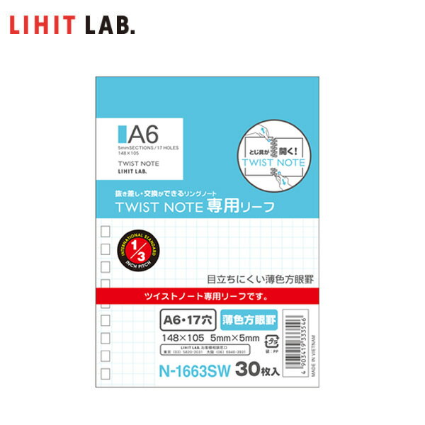 ノ-836AT コクヨ キャンパス ルーズリーフ ドット入り罫線 B5 A罫 ノ-836ATN(100枚入) コクヨ 4901480233031（20セット）