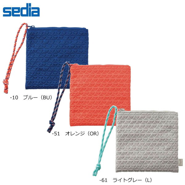 【全3色】セキセイ／メッシー SHIKAKU1 フラットバッグS（MY-4582）丸ごと洗濯OK やわらかい＆伸縮性ありでたっぷり収納 sedia