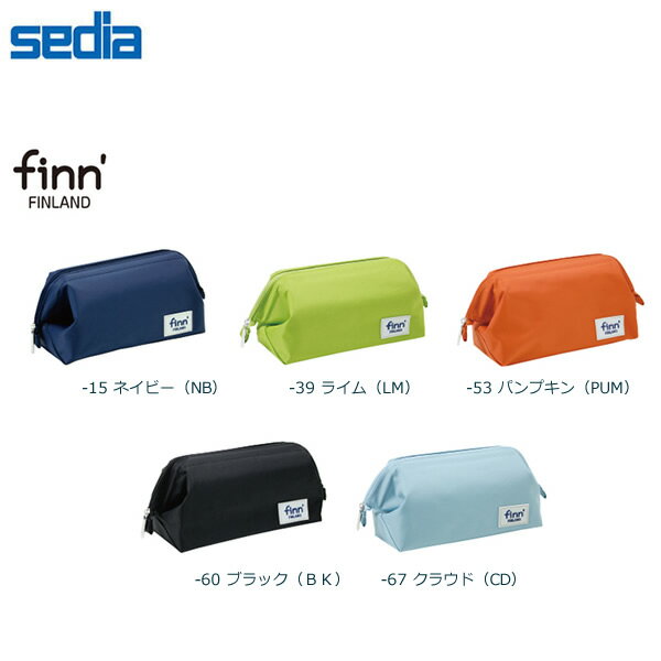 【全5色】セキセイ／フィンダッシュ パックンポーチ(FINN-7707) 収納ボックス ポーチ 大容量の2WAYポーチ sedia その1