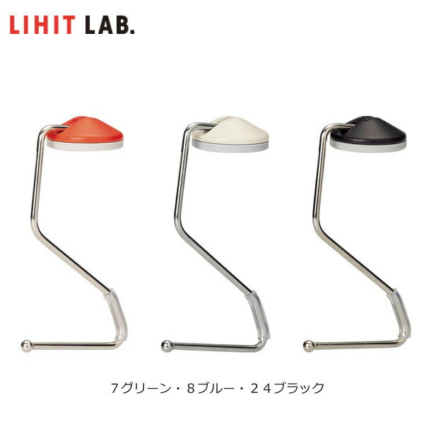 全3色！LIHIT LAB.（リヒトラブ）／SMART FIT マグネットバッグハンガー（A-7595）最大保持荷重5kg 2WAY仕様