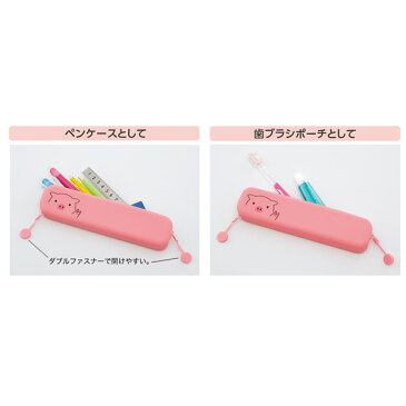 【全6種類】LIHIT LAB.(リヒトラブ)/SMART FIT PuniLabo スリムファスナーポーチ(A-7717)かわいい動物デザイン ペンケースや小物入れ、歯ブラシ入れなどに最適
