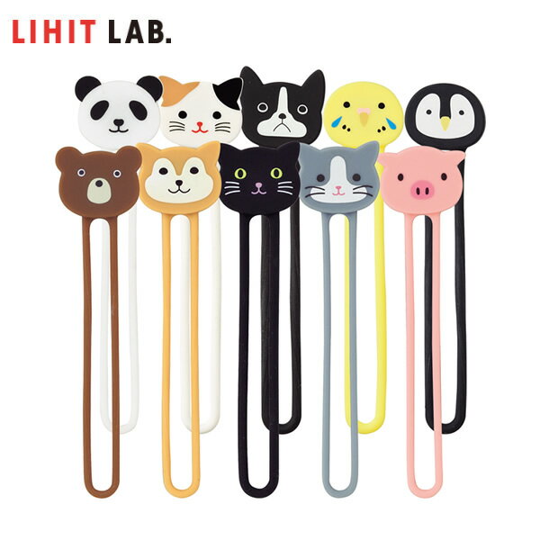 【全10種類】LIHIT LAB.（リヒトラブ）／SMART FIT PuniLabo マグネットバンド 2本パック （A-7722） 動物柄の便利でかわいいシリコン素材のバンド　冷蔵庫やドアに