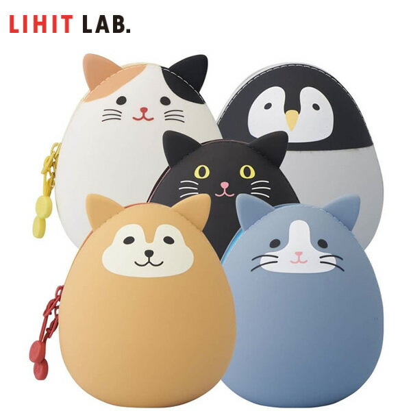 【全5種類】LIHIT LAB.（リヒトラブ）／SMART FIT PuniLabo エッグ ポーチ　小物入れ（A-7782） かわいい動物デザイン　文具小物やコスメポーチとして